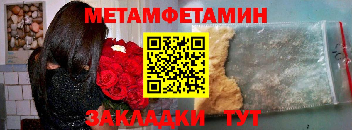 Амфетамин VHQ  Amphetamine  Саров  Вход с VPN 
