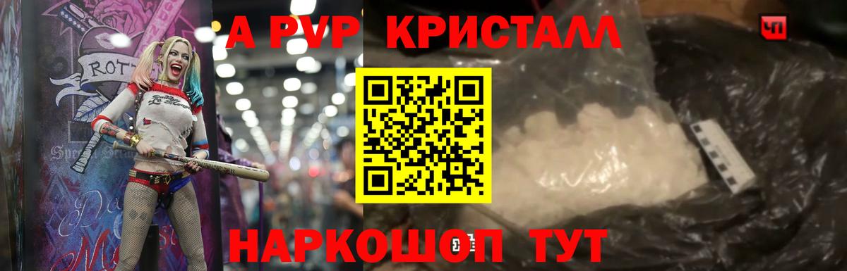 Гашиш  Бошки Шишки  Вход с VPN  НБОМе  Наркошоп  МАРИХУАНА  Саров  ГАШИШ  Мефедрон кристаллы 