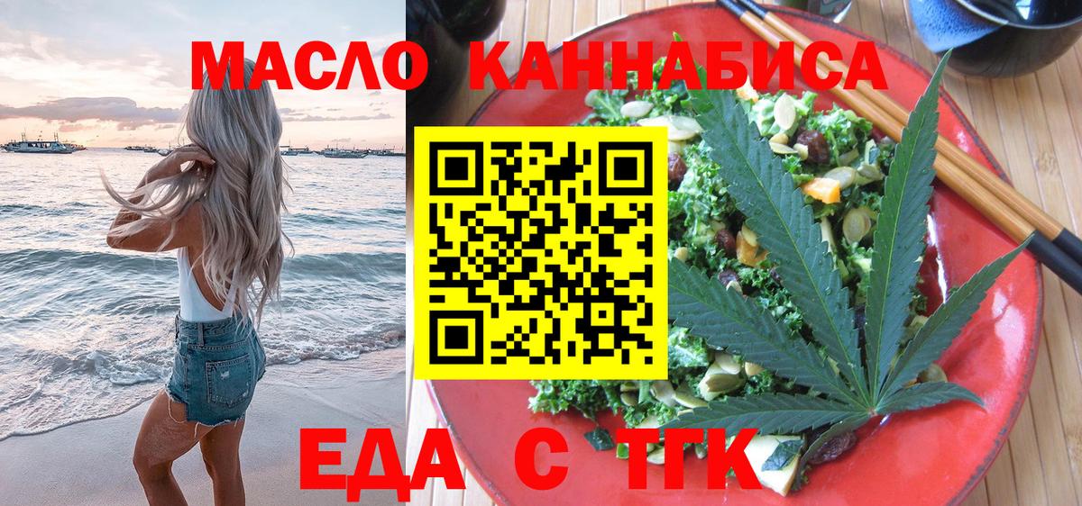 Саров  Canna-Cookies конопля  Вход с VPN 