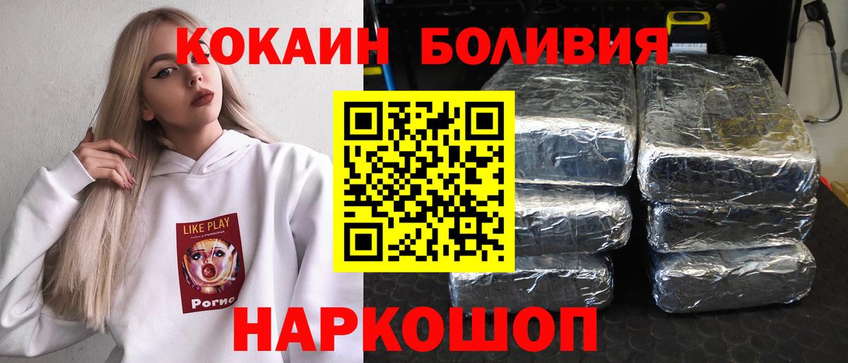 Кокаин VHQ Саров