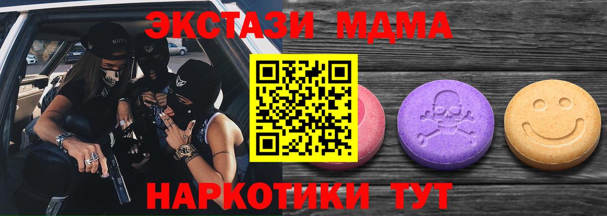 ГАШИШ Саров