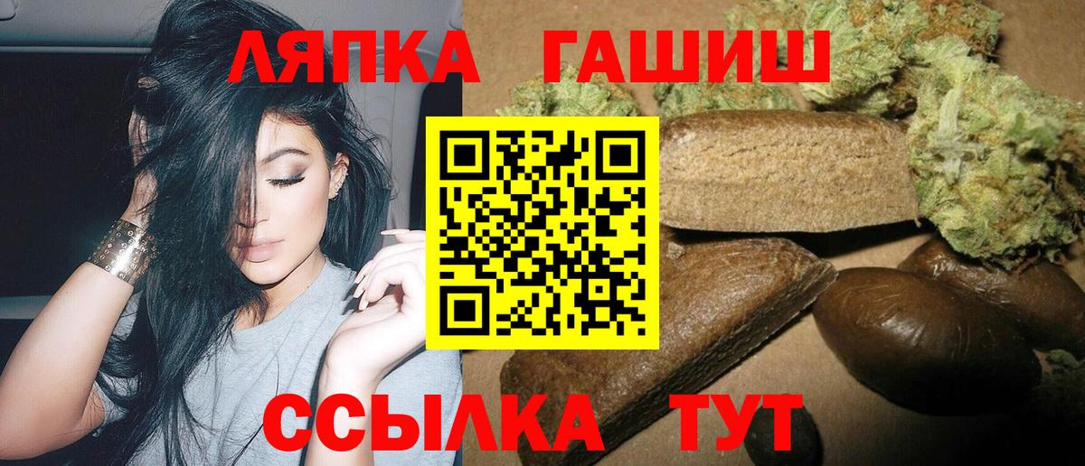 ГАШ индика сатива Саров