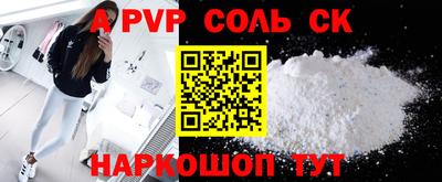 альфа пвп VHQ Пыть-Ях