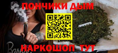 метамфетамин Пушкино