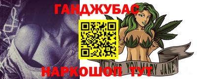 метамфетамин Пушкино
