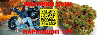 метамфетамин Пушкино