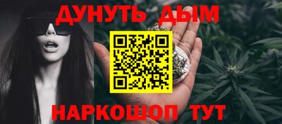 метамфетамин Пушкино