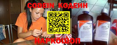 метамфетамин Пушкино