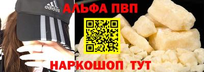альфа пвп VHQ Пыть-Ях
