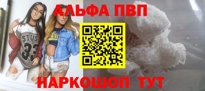 Альфа ПВП Пугачёв