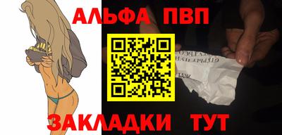 метамфетамин Пушкино
