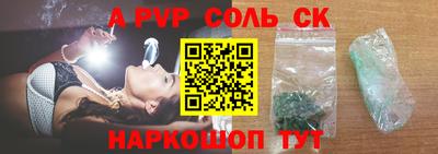 Альфа ПВП Пугачёв