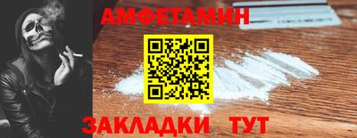 альфа пвп VHQ Пыть-Ях