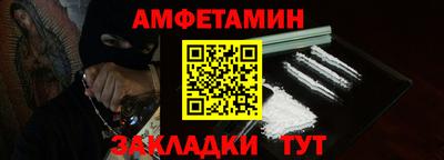 Альфа ПВП Пугачёв
