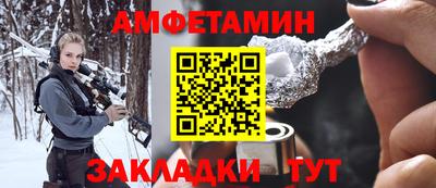 альфа пвп VHQ Пыть-Ях