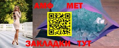 метамфетамин Пушкино