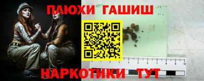 альфа пвп VHQ Пыть-Ях