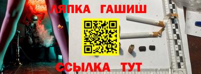 альфа пвп VHQ Пыть-Ях
