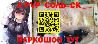 альфа пвп VHQ Пыть-Ях