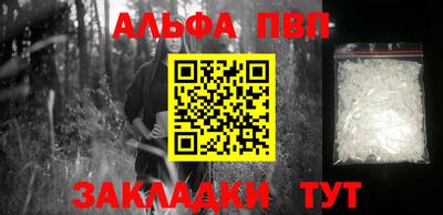 Альфа ПВП Пугачёв
