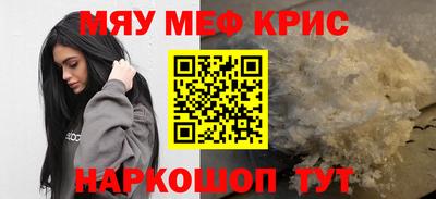 метамфетамин Пушкино