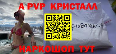 Альфа ПВП Пугачёв