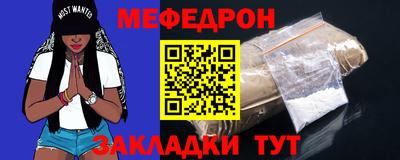 метамфетамин Пушкино