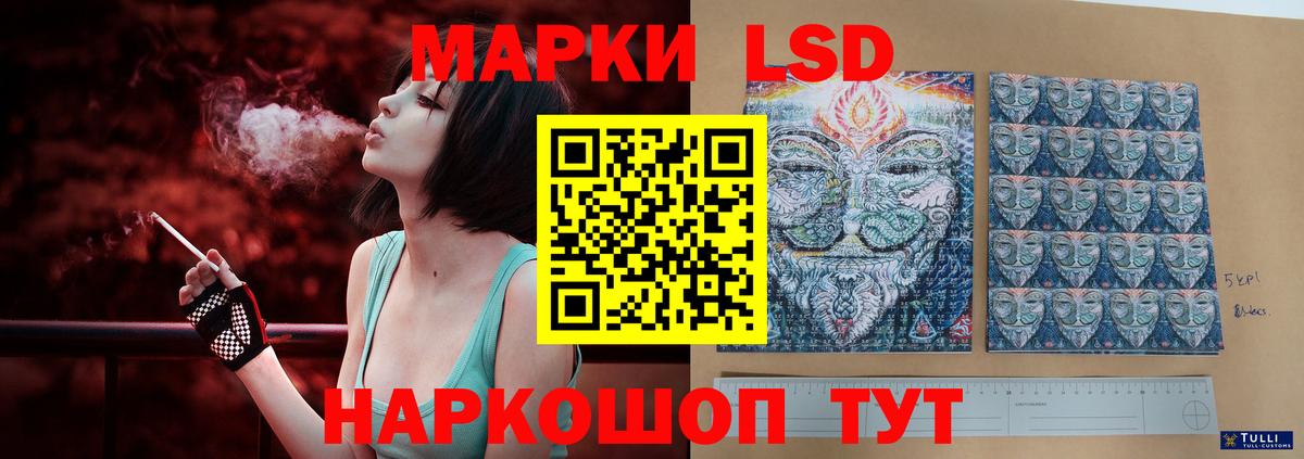Саров  Лсд 25 экстази  omg вход  Лсд 25 экстази кислота  ЛСД экстази ecstasy  Вход с VPN 