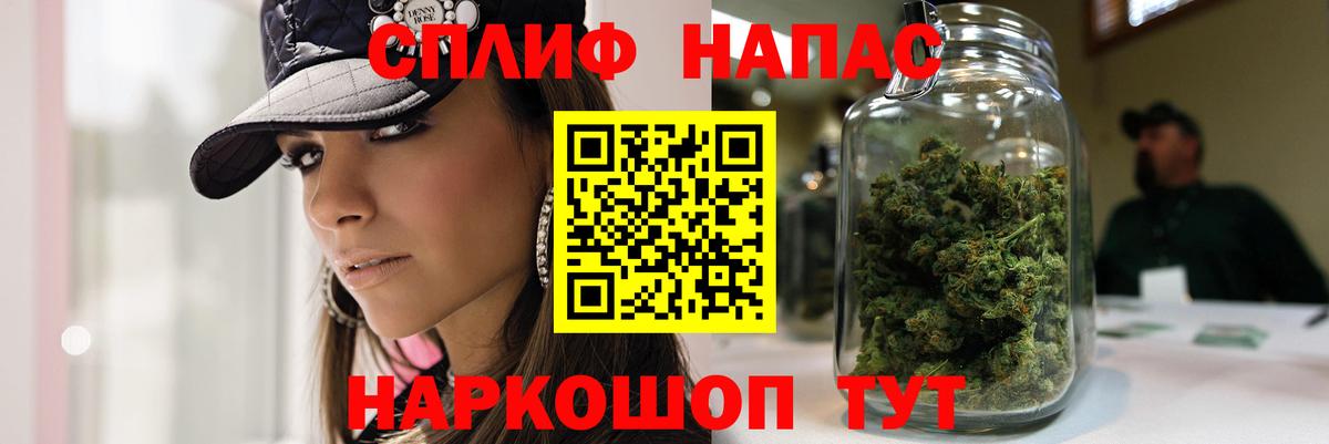 Саров  Конопля семена  Бошки марихуана гибрид  Каннабис THC 21%  Вход с VPN 