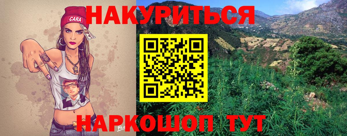 Конопля Ganja Саров